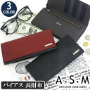 財布 メンズ ATELIER SAB MEN アトリエサブメン 長財布 カブセ型 さいふ ロングウォレット メンズ財布 サイフ男性 男 革財布 レザー ウォレット ビジネス ビジカジ 紳士 ブラック 黒 仕事 通勤 高級感 シンプル 人気 ギフト プレゼント バイアス 151664