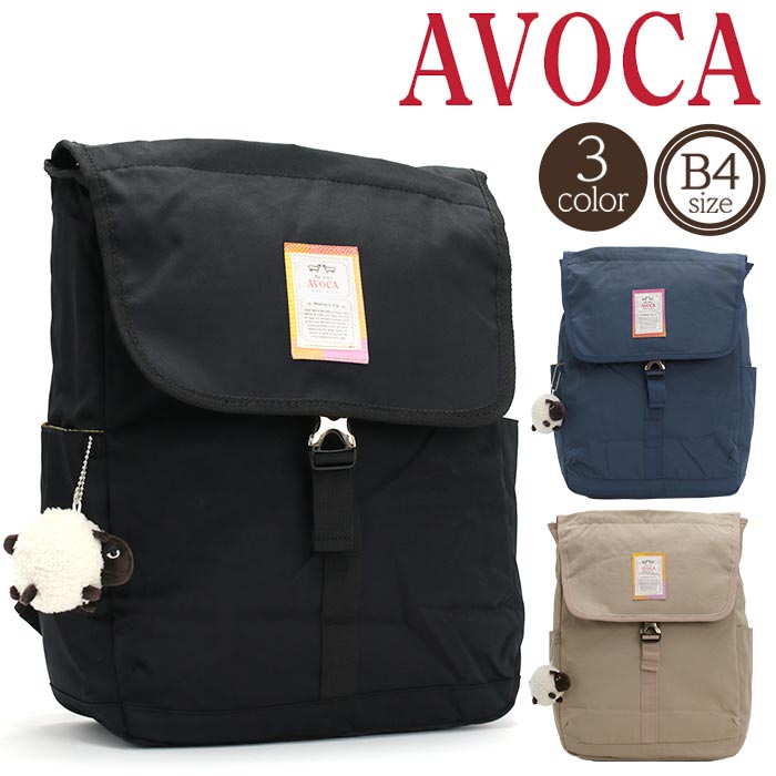 bNTbN AVOCA AHJ tbv Ԃ tbvbN bN obNpbN obO ΂ Y j j̎q jq w Z w l s o ʊw TCht@Xi[  lC JWA n FLAP RUCKSACK AC-006