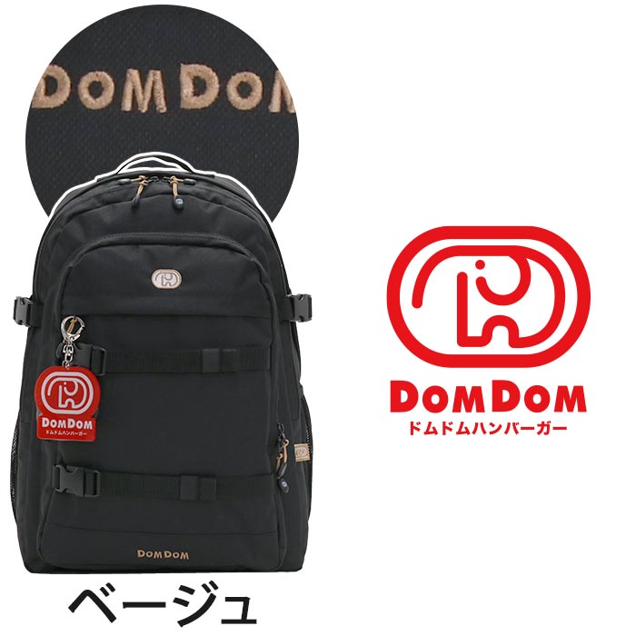 リュック メンズ 30L 大容量 DOMDOM ドムドムハンバーガー リュックサック 二層式 デイパック バックルベルト 通学 通勤 男性 男の子 友達 お揃い シンプル カジュアル 可愛い おしゃれ 人気 ブランド A4 B4 中学生 高校生 大学生 学生 学校 DM002