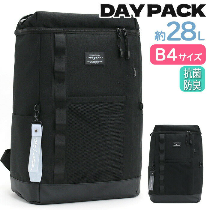 Rakuten - キッズリュック リュックサック スクエア Coboca+ ポリ ボックス デイパック 28L ストラップ付き リュック バックパック 女の子 ジュニア バッグ 軽量 抗菌 防臭 中学生 高校生 大学生 学生 おしゃれ シンプル かわいい お出かけ B4 A4 通学 C25008