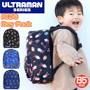 ウルトラマン キッズリュック ULTRAMAN 男の子 リュック キッズリュックサック 通園バッグ 通園リュック 通園 かばん バッグ デイパック バックパック...