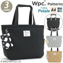 トートバッグ Wpc. Patterns ワールドパーティー トート バッグ カバン 男性 通勤 仕事 旅行 ママバッグ マザーズバッグ ママ ポーチ付き かわ...