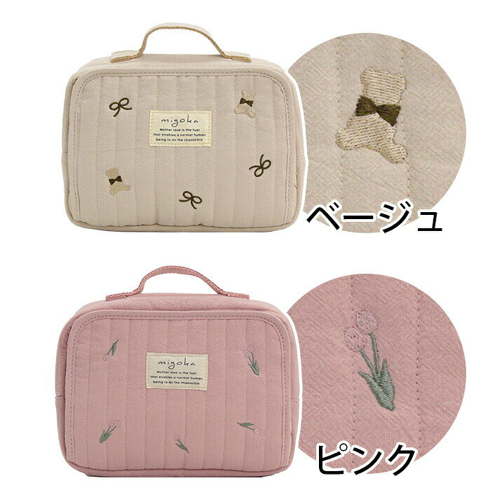 バッグ スーツケース のビアッジョのmigoka ミゴカ おむつポーチ キルティング ヌビ ポーチ ちらし刺繍 おでかけポーチ B6 キルト ヌビバッグ 刺繍 おむつ入れ おしり拭き入れ おしり拭きポケット 手提げ メンズ パパ おしゃれ かわいい ナチュラル おでかけ 旅行 ベビー 出産準備 PCE-30768｜アングル2