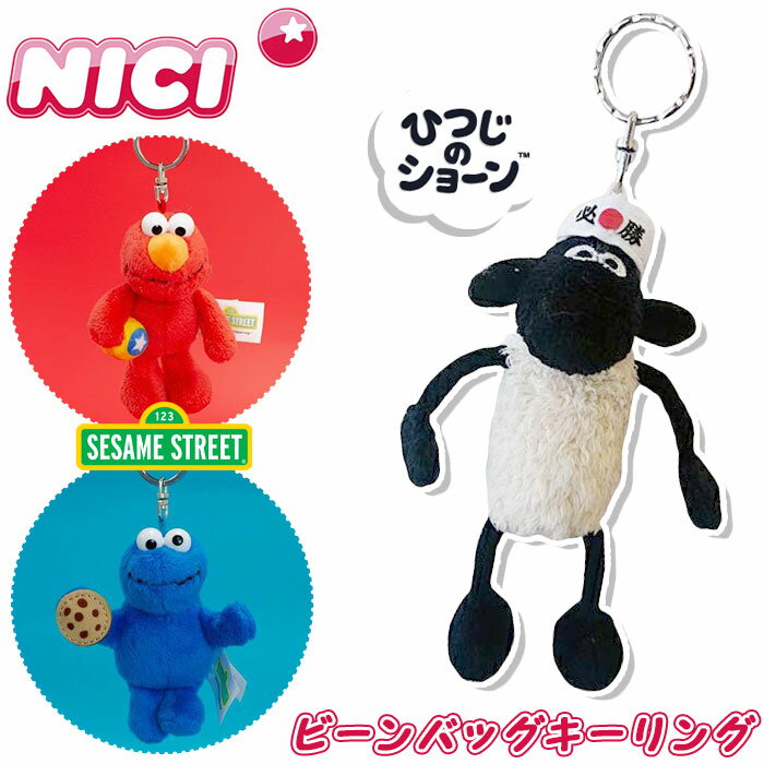 楽天市場】ひつじのショーン(バッグ用アクセサリー|バッグ 楽天市場】ひつじのショーン(バッグ用アクセサリー|バッグ