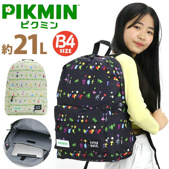 Rakuten - ピクミン リュック PIKMIN リュックサック メンズ 男性 デイパック バックパック A4 B4 学生 通学 大人 かわいい 通勤 PC収納 タブレット おしゃれ カジュアル 女子高生 高校生 中学生 旅行 黒 ブラック A4 20L以上 ゲーム キャラクター プレゼント 20769061