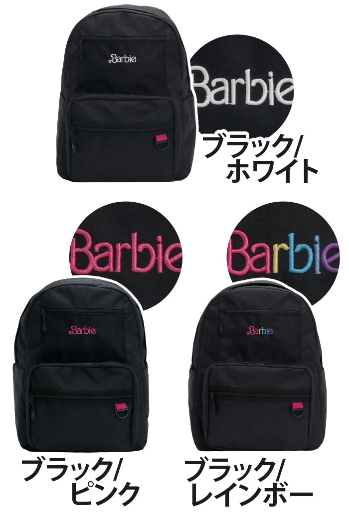 【SALE】 バービー リュック Barbie 女の子 大容量 リュックサック デイパック バックパック 通学 学生 かわいい カジュアル 大きめ レディース 中学生 高校生 部活 A4 30L 学校 塾 スクール バッグ PC収納 軽量 2BB3491RK 2