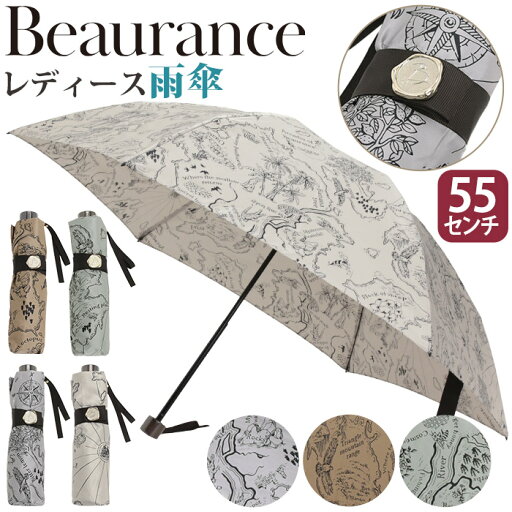 \ラッピング無料/ 折りたたみ傘 傘 Beaurance ビューランス 折りたたみ 折りたたみ雨傘 雨傘 折畳み傘 雨の日 梅雨 雨具 レイングッズ 総柄 エレガント 上品 高級感 55cm コンパクト 通勤 撥水 かさ 持ち運びやすい 軽量 クリーム キャメル 母の日 \ラッピング無料/ 折りたたみ傘 傘 Beaurance ビューランス 折りたたみ 折りたたみ雨傘 雨傘 折畳み傘 雨の日 梅雨 雨具 レイングッズ 総柄 エレガント 上品 高級感 55cm コンパクト 通勤 撥水 かさ 持ち運びやすい 軽量 クリーム キャメル 母の日