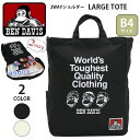 トートバッグ キャンバス BEN DAVIS ベンデイビス 2WAY ショルダー 通学 キャンバストートバッグ 軽量 肩掛け かばん メンズ レディース 男女兼用 通勤 かばん ボックスロゴ 黒 学生 大人 旅行 おしゃれ 人気 LARGE TOTE BDW-8279(4)