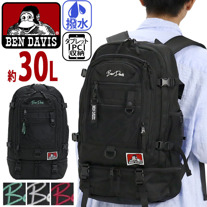 ベンデイビス BEN DAVIS リュック 通学 メンズ レディース 大容量 リュックサック SUB POCKET BACK ACK ストリート デイパック バックパック 通勤 PC収納 PC スポーツ バッグ ブラック 黒 黒リュック 学校 男子 高校生 中学生 カジュアル A4 B4 30L BDW-8322のサムネイル