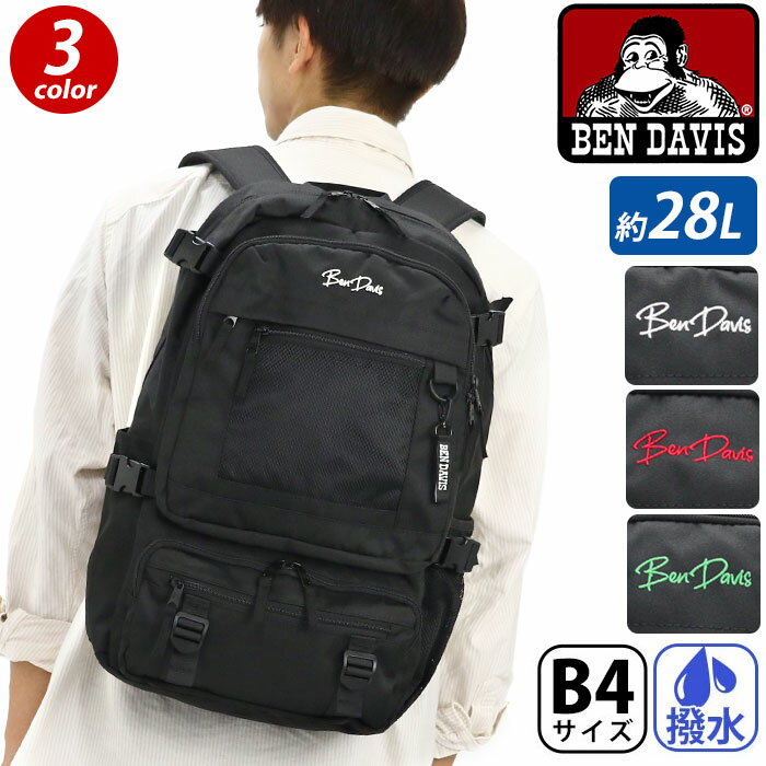 Rakuten - 【SALE15％OFF】 ベンデイビス BEN DAVIS リュック 通学 リュックサック 28L バックパック デイパック バッグ かばん メンズ レディース ユニセックス 通勤 B4 A4 おしゃれ 人気 MESH DAYPACK BDW-8321