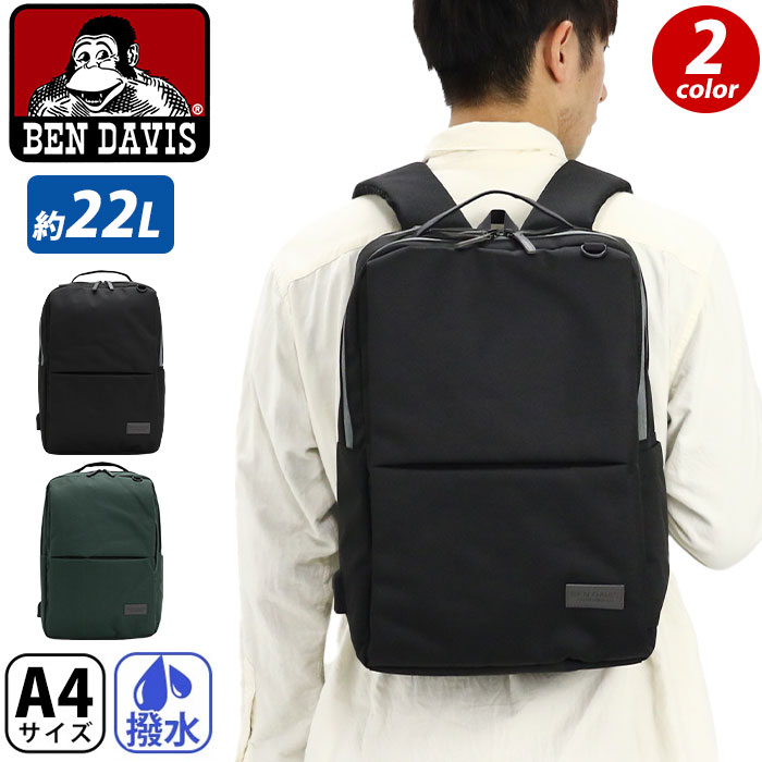 ベンデイビス BEN DAVIS リュック 通学 リュックサック スクエアタイプ STAND DAYPACK スタンドデイパック 撥水 PC収納 BDW-8364 リュックサック バックパック デイパック バッグ かばん 送料無料 メンズ レディース ユニセックス 通勤 おしゃれ 人気