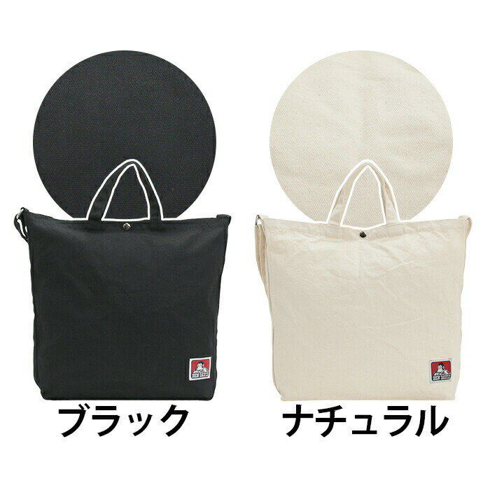 ベンデイビス BEN DAVIS ショルダーバッグ 2WAY 手提げ 肩掛け 斜め掛け トート バッグ かばん メンズ 男性用 男 通学 通勤 おしゃれ カジュアル 人気 男性 お出かけ 旅行 街用 タウンユース SHOULDER TOTE BDW-8388