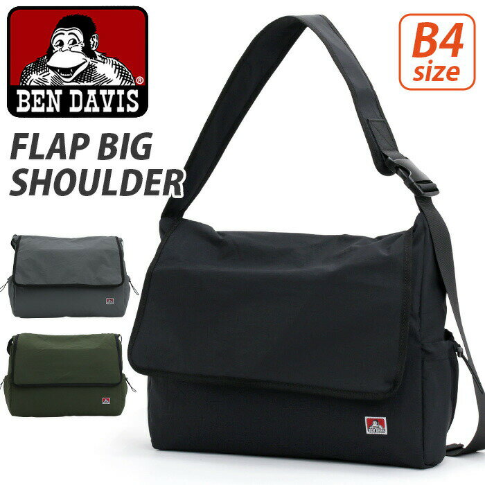 其它 - BEN DAVIS ベンデイビス ショルダーバッグ フラップ ショルダー バッグ 肩掛け ななめ掛け A4 B4 大きめ 軽量 メンズ ナイロン 無地 シンプル スポーツ 男性 学生 社会人 通勤 通学 アウトドア レジャー 部活 習い事 旅行 ブラック FLAP BIG SHOULDER BDW-8471