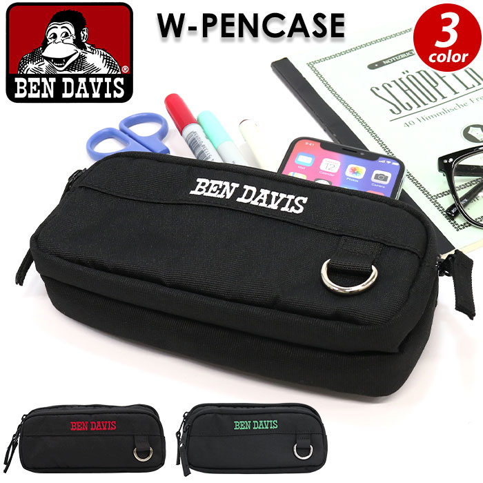 ペンケース ベンデイビス BEN DAVIS ダブルペンケース ペン入れ 通学 通勤 メンズ レディース ユニセックス カジュアル シンプル おしゃれ 仕事 ギ...