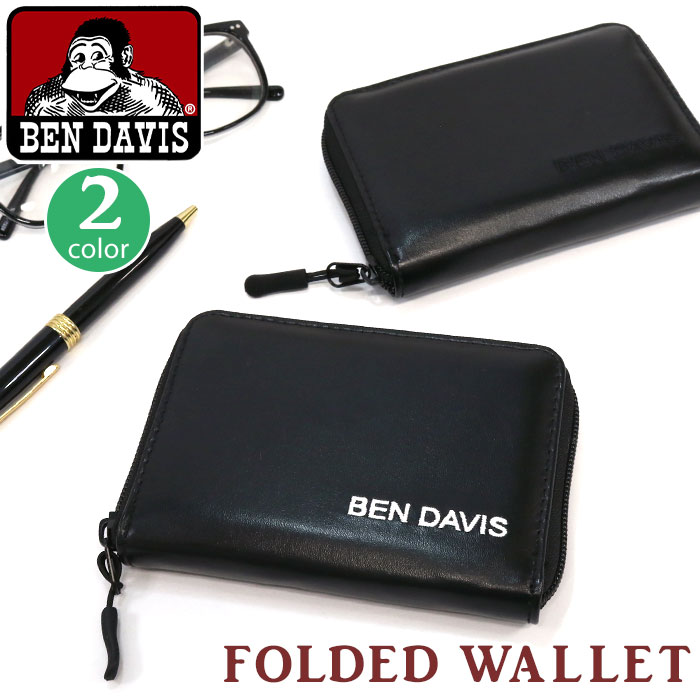 ベンデイビス 財布 BEN DAVIS 正規品 お財布 小銭入れ ウォレット 二つ折り 二つ折り財布 折り財布 小銭ケース ウォレットケース シンプル メンズ レディース ユニセックス コインケース 軽量 軽い 小さめ 小物 ミニ カジュアル おでかけ 中学生 高校生 大学生 BDW-8294