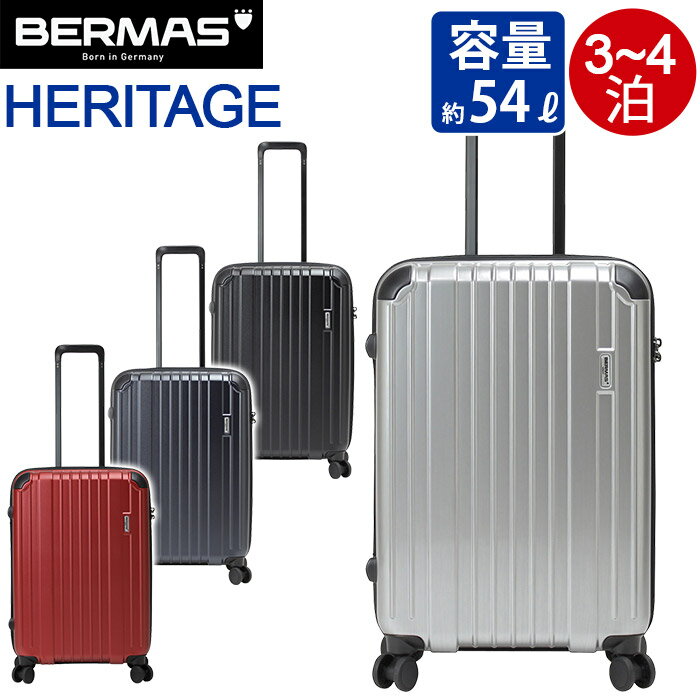 BERMAS バーマス スーツケース 中型 54L heritage ファスナーケース キャリー バッグ キャリーケース かばん 送料無料 3泊 4泊 コーナーパッド ストッパー USBポート TSAロック 静音キャスター 底足 黒 ミニポーチ メンズ 男性 旅行 出張 ビジネス YKK 60491