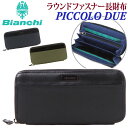 ビアンキ 財布 Bianchi メンズ 長財布 ロングウォレット ラウンドファスナー 通学 通勤 おしゃれ 人気 ビジネス カジュアル ビジカジ シンプル 上質 仕事 就職祝い サイフ スタイリッシュ ブラック BID-1204 【CPT】