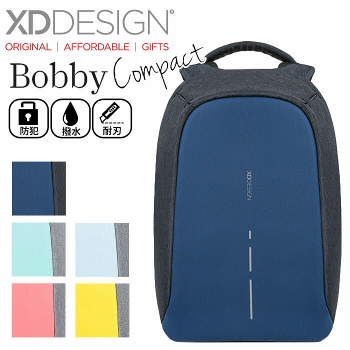 《SALE》 Bobby ボビー 防犯機能 リュック コンパクト 多機能リュック XD DESIGN バックパック バッグ リュックサック デイパック 撥水 A4 PC 丈夫 リフレクター 通学 通勤 Bobby compact