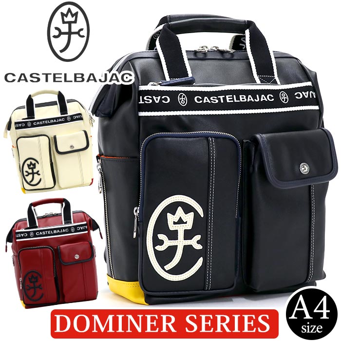楽天市場】カステルバジャック(バックパック・リュック|メンズ 楽天市場】カステルバジャック(バックパック・リュック|メンズ