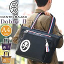カステルバジャック トートバッグ CASTELBAJAC メンズ レディース ドビー2 トート 手持ち 手さげ 大きめ バッグ 大人 カジュアル メンズバッグ ...