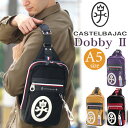 カステルバジャック ボディバッグ CASTELBAJAC メンズ レディース ドビー2 ワンショルダー バッグ 斜め掛け ななめがけ クロスボディ 男女兼用 か...