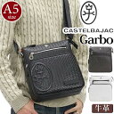 カステルバジャック ショルダーバッグ CASTELBAJAC メンズ Garbo ガルボ ショルダー ワンショルダー バッグ 斜め掛け 鞄 ななめがけ 肩掛け ...