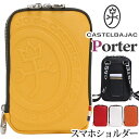 カステルバジャック スマホショルダー CASTELBAJAC メンズ レディース Porter ポルテ ショルダーバッグ ミニショルダー ショルダー スマホポーチ シンプル きれいめ 大人 カジュアル 旅行 ブラック ホワイト 軽量 デイリー 通勤 お出かけ 散歩 タウン 041102