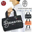 トートバッグ メンズ カステルバジャック トートバッグ CASTELBAJAC パセ ドライビング トート ミニトートバッグ 小さめ 手持ち 手提げ かばん 大...
