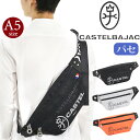 カステルバジャック ボディバッグ メンズ レディース CASTELBAJAC パセ ワンショルダー 斜め掛け ショルダーバッグ スリングバッグ 肩掛け 大人 カ...