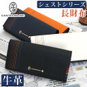 ブランド革財布（メンズ） 長財布 メンズ CASTELBAJAC カステルバジャック シェスト 財布 かぶせ型 お財布 ロングウォレット 牛革 革 革財布 箱入り 男の子 男性 男 メンズ財布 本革 おしゃれ ビジネス ブラック 黒 仕事 通勤 シンプル 薄型 人気 ギフト プレゼント 就職祝い 27604