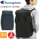 【SALE】 チャンピオン リュック Champion リュックサック バックパック デイパック フラップリュック バッグ メンズ レディース 男女兼用 通学 ...