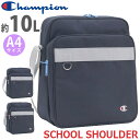【SALE】 チャンピオン スクールショルダー Champion レディース ショルダーバッグ ショルダー スクールバッグ 斜めがけ 肩掛け 女の子 女性 紺 ...