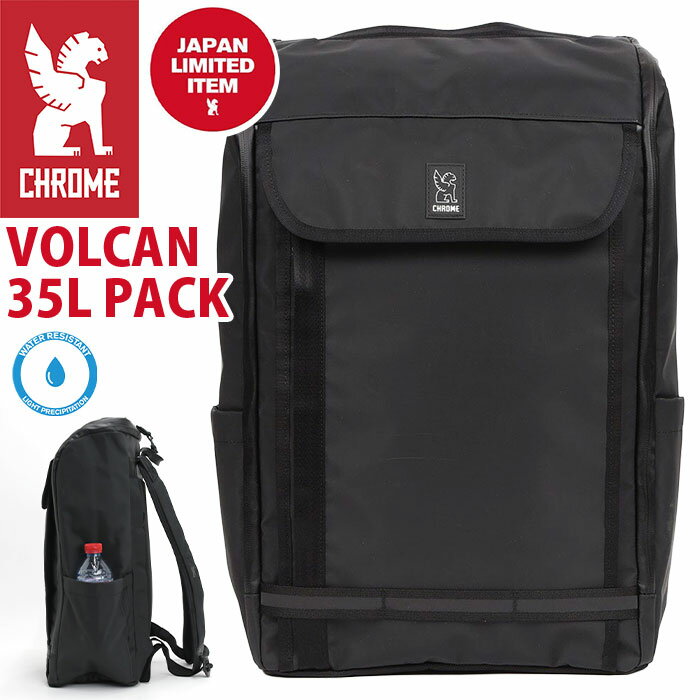 CHROME INDUSTRIES クロームインダストリーズ リュックサック VOLCAN 35L PACK 大容量 正規品 メンズ デイパック リュック バックパック 男性 A4 B4 通勤 ビジネス ボルカン パック かばん シンプル 黒リュック 35リットル JP238