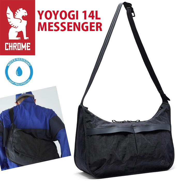 【SALE20％OFF】 CHROME INDUSTRIES クロームインダストリーズ メッセンジャーバッグ YOYOGI 14L MESSENGER ヨヨギ メッセンジャー ショルダーバッグ 正規品 メンズ 男性 ブラック シンプル 通勤 通学 バッグ かばん 耐水 A4 BG384