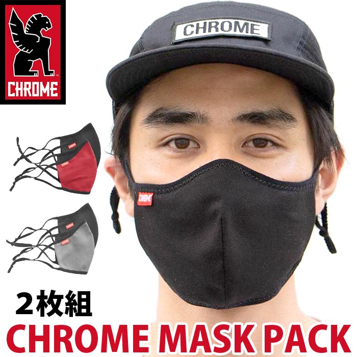 マスクおすすめ 男性 メンズに かっこいいおしゃれな日本製マスク 予算3 000円以内 のおすすめプレゼントランキング Ocruyo オクルヨ