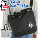 CHUMS `X C[W[S[ g[gobO Ki fB[X Y 3WAY ВobO  ΂ߊ| obO V_[obO ubN ʋ ʊw Vv X|[c W[ lC A4 fC[[X Easy-Go 3way Tote Bag CH60-3297