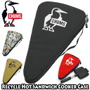 【SALE 20%OFF】 CHUMS チャムス Recycle Hot Sandwich Cooker Case リサイクルホットサンドイッチクッカーケース ...