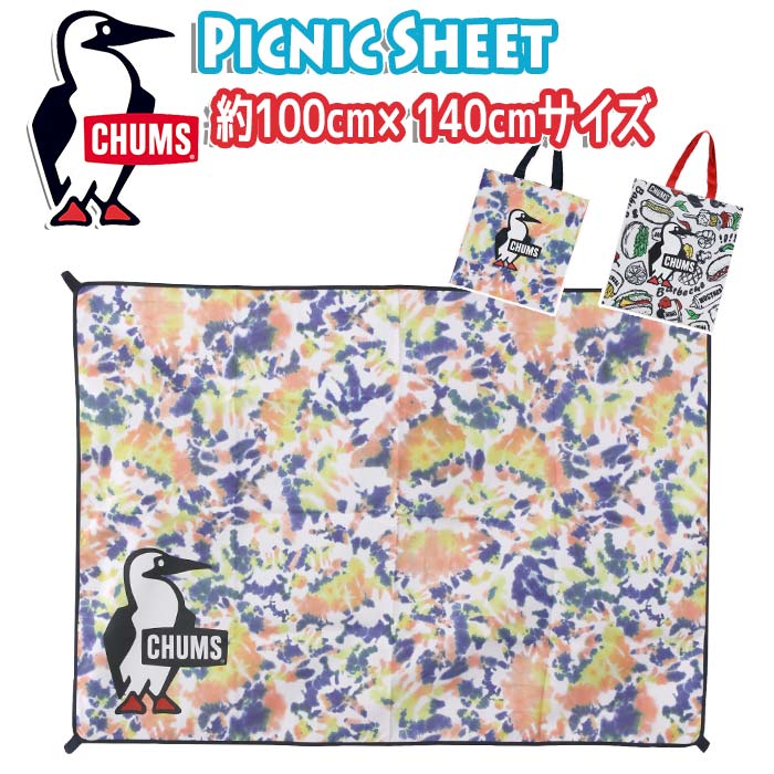 CHUMS チャムス Picnic Sheet ピクニックシート メンズ 男性 男の子 レジャーシート 正規品 シート 敷物 ピクニック レジャー アウトドア 2人掛け 公園 お弁当 ランチ 遠足 行楽 バーべキュー 総柄 カラフル CH62-1744のサムネイル