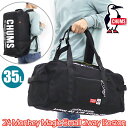CHUMS チャムス ボストンバッグ 大容量 正規品 メンズ レディース リュック リュックサック ブラック 35L 通学 学校 部活 大型バッグ 林間学校 自...