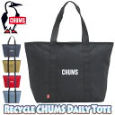 トートバッグ メンズ CHUMS チャムス 正規品 中学生 高校生 大学生 通勤 通学 バッグ カバン おでかけ 旅行 軽量 かわいい 大きめ A4 B4 A3...