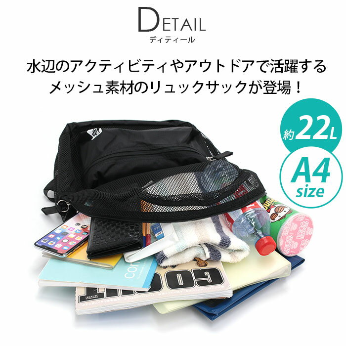 ���å����å� CHUMS ����ॹ ��å��� ���å� �ϡ��ͥ��դ� �ǥ��ѥå� �Хå��ѥå� ���� �� ��å����Ǻ� �Хå� ���Ф� ��ǥ����� �ޥ� ���� ��� ���� �Ҷ� �ס���Хå� ������� �͵� ���� ���ݡ��� ���� 22L A4 Mesh Day Pack CH60-3856