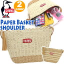 CHUMS チャムス Paper Basket shoulder 正規品 ショルダーバッグ ショルダー 学生 大人 かわいい アウトドア ナチュラル 旅行 散歩 サブバッグ 編み込み 斜め掛け 斜め掛けバッグ 斜め掛けカバン おでかけ CH60-3442