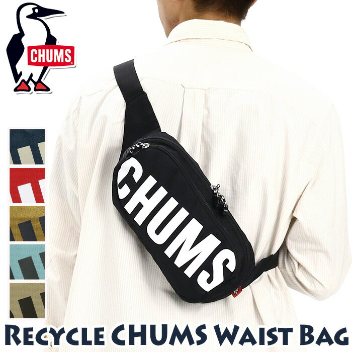 CHUMS ॹ  Хå   ǥ ˥å ȥХå ܥǥ ܥǥХå  󥷥 󥷥 Хå Х 襤  ֥Хå ꥵ ֥å  Recycle CHUMS Waist Bag CH60-3534