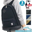 CHUMS チャムス リュック Classic Day Pack 正規品 リュックサック デイパック バックパック クラシックデイパック スウェット 撥水 メンズ レディース 通学 通勤 学生 A4 15L