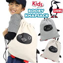 チャムス ナップサック CHUMS 女の子 男の子 正規品 リュックサック リュック キッズリュック ミニリュック キッズ バッグ ジュニア ジュニアバッグ サブリュック おでかけ 旅行 軽量 かわいい A4 Booby Knapsack ブービーナップサック CH60-3631(4)