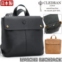 \ラッピング無料/ リュック レディース クレドラン CLEDRAN 日本製 正規品 リュックサック レザーリュック ミニリュック スクエア レディースリュック ママリュック 女性 ママ 通勤 仕事 おでかけ 牛革 レザー かばん 大人 おしゃれ 黒 A5 上品 高級感 マルシェ 母の日(4)