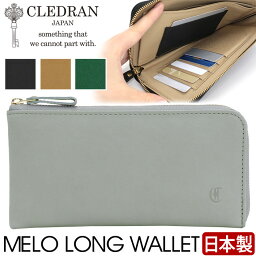 CLEDRAN クレドラン 財布 日本製 正規品 MELO メロ 長財布 お財布 薄型 コンパクト ウォレット ロングウォレット L字ファスナー 黒財布 コンパクト財布 大人 女性 レディース 本革 牛革 上品 ブラック 黒 かわいい きれいめ おしゃれ プレゼント ギフト 【CPT】 CL3622