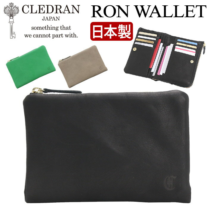 CLEDRAN クレドラン 財布 日本製 正規品 RON ロン 二つ折り財布 お財布 薄型 コンパクト ウォレット ミドルウォレット 黒財布 コンパクト財布 大人 女性 レディース 本革 牛革 上品 ブラック 黒 かわいい きれいめ クリスマス