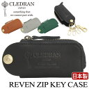 クレドラン キーケース レディース CLEDRAN クレドラン キーケース 日本製 正規品 REVEN ZIP KEY CASE リベン コンパクト 大人 女性 レディース 鍵入れ ケース 鍵 革小物 本革 牛革 上品 ブラック 黒 かわいい きれいめ おしゃれ プレゼント ギフト CL3324