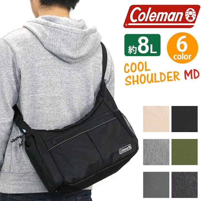 コールマン バッグ メンズ 【2024新色追加】 Coleman ショルダーバッグ 【 認定販売店 】 コールマン WALKER ウォーカー COOLSHOULDER MD クール ショルダー 正規品 斜めがけバッグ メンズ レディース 男女兼用 保冷ポケット付き Mサイズ ブラック 8L 黒 バッグ かばん アウトドア 丈夫 おしゃれ